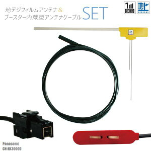 tBAei E1 CN-HX3000D pi\jbN Panasonic p nfW ZO tZO P[u AeiR[h VR1 [q 1{ Zbg tgKX