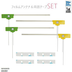 tBAei 4 &  3M ʃe[v 4 Zbg nfW ZO tZO Cp JbcFA carrozzeria AVICZH07 erM