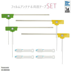 tBAei 4 &  3M ʃe[v 4 Zbg nfW ZO tZO Cp pi\jbN Panasonic CN-HW890D erM