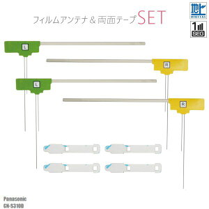tBAei 4 &  3M ʃe[v 4 Zbg nfW ZO tZO Cp pi\jbN Panasonic CN-S310D erM