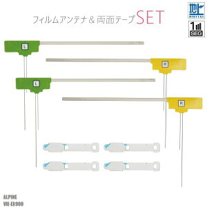 tBAei 4 &  3M ʃe[v 4 Zbg nfW ZO tZO Cp ApC Alpine VIE-EX900 erM