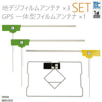 楽天市場】nhzn－x62g フィルムアンテナの通販