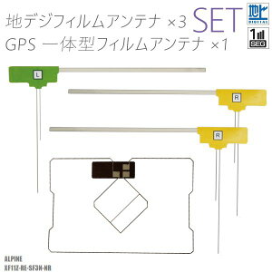 �t�B�����A���e�i �A���p�C�� XF11Z-RE-SF3N-NR �n�f�W �����Z�O �t���Z�O GPS��̌^�t�B���� �Z�b�g �e���r��M ALPINE �E2�� ��1�� 4�� �Z�b�g