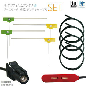 tBAei 4 nfW ZO tZO HF201 P[u AeiR[h R[h 4{ Zbg JbcFA carrozzeria AVIC-MRZ066 tgKX L^