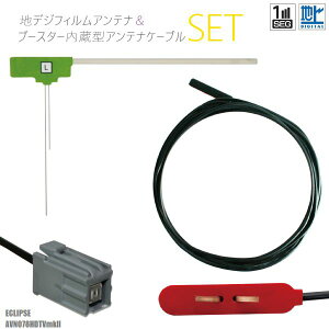 tBAei 1 nfW x ZO tZO ėp P[u AeiR[h R[h Zbg CNvX ECLIPSE p AVN078HDTVmkII tgKX