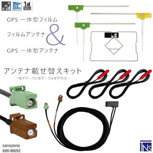 JbcFA carrozzeria ir AVIC-MRZ02 Ή GT16 [q GPŠ^P[u 1{ & L^tBAei E1 2 & GPŠ^tB 1 & AeiR[h 3{ Zbg nfW ZO tZO 