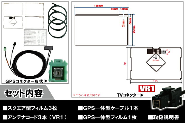 イクリプス ECLIPSE UCNVG03 用 GPSアンテナ 100日保証付 据え置き型 ナビ 受信 高感度 地デジ 車載 アンテナケーブル コード 純正同等 好評受付中 イクリプス ECLIPSE UCNVG03 用 GPSアンテナ 100日保証付 据え置き型 ナビ 受信 高感度 地デジ 車載 アンテナケーブル コード 純正同等 好評受付中
