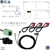 ジ4 完動品 AVN-V01 地デジ