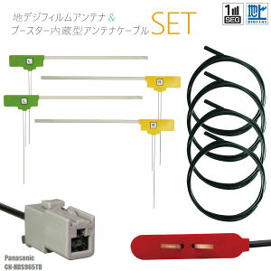 tBAei 4 nfW ZO tZO P[u AeiR[h GT13 R[h 4{ Zbg pi\jbN Panasonic CN-HDS965TD tgKX