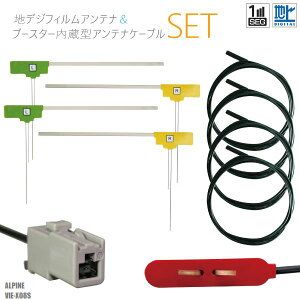 tBAei 4 nfW ZO tZO P[u AeiR[h GT13 R[h 4{ Zbg ApC Alpine VIE-X08S tgKX