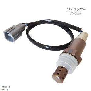 O2�Z���T�[ 89465-B1040 �Ή� COO M401S �_�C�n�c �p �I�L�V�W�F���Z���T�[ �����_�Z���T�[ �_�f�Z���T�[ �R�� �x���� DAIHATSU �u���b�N