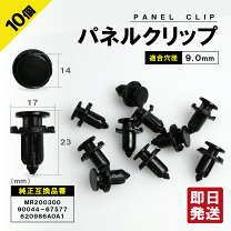 楽天市場】デリカ d5 グリップカバーの通販