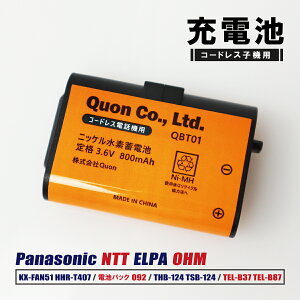 Panasonic pi\jbN KX-FAN51 HHR-T407 drpbN092 ݊ ELPA THB-124 TSB-124 OHM TEL-B37 TEL-B87 R[hXq@ [dr hAz FAX