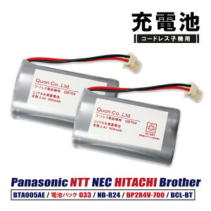 pi\jbN Panasonic BTA005AE NTT drpbN-033 ݊ NEC NB-R24  BP2R4V-700 Brother BCL-BT ł񂦂 [dr R[hXdb R[hXq@ FAX 2