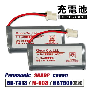 pi\jbN BK-T406 HHR-T406 V[v M-003 JD-M003 1429320086 ݊ CF-HBT500 NTT SHARP drpbN-086 087 R[hXq@ [dr 2