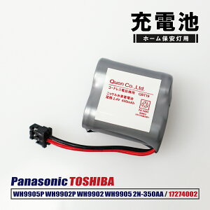 Panasonic pi\jbN WH9905P WH9902P WH9902 WH9905 2N-350AA ݊  17274002 LED [dobe[ z[ۈ dr [dr 퓔 ǖ^