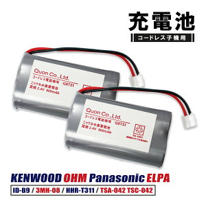 KENWOOD PEbh ID-B9 ݊ I[ 3MH-08 Panasonic HHR-T311 ELPA TSA-042 TSC-042 R[hXdb R[hXq@ [dr fW^R[hXz FAX hAz 2
