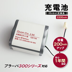 �u���[�o �o�b�e���[ 380j 390j 371j 380J 390J 371J 300�V���[�Y �݊� 4449273 �����o iRobot �A�C���{�b�g �[�d�r