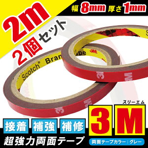 3M X[G  ʃe[v 2m 2Zbg 8mm 1mm  J[pi pi p[cŒ C t ėp