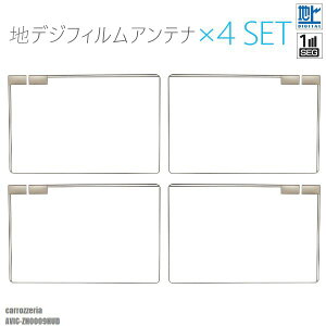 tBAei nfW ZO tZO JbcFA AVIC-ZH0009HUD 4 Zbg ir Ή Aei XNGA^ M