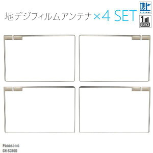 �t�B�����A���e�i �n�f�W �����Z�O �t���Z�O �p�i�\�j�b�N CN-S310D 4�� �Z�b�g �i�r �Ή� �A���e�i �X�N�G�A�^ ��M