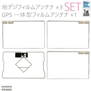 tBAei nfW ZO tZO GPŠ^ JbcFA carrozzeria SPH-DA05II erM E2 1 4 ZbgXNGA^