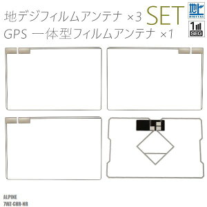 �t�B�����A���e�i �A���p�C�� 7WZ-CHR-NR �n�f�W �����Z�O �t���Z�O GPS��̌^�t�B���� �Z�b�g �e���r��M ALPINE �E2�� ��1�� 4�� �Z�b�g