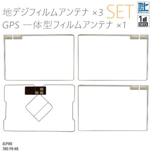 �t�B�����A���e�i �A���p�C�� 7WZ-PR-NR �n�f�W �����Z�O �t���Z�O GPS��̌^�t�B���� �Z�b�g �e���r��M ALPINE �E2�� ��1�� 4�� �Z�b�g