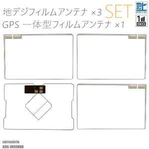 tBAei nfW ZO tZO GPŠ^tB Zbg JbcFA carrozzeria AVIC-VH99HUD erM