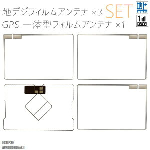 tBAei nfW ZO tZO GPŠ^tB Zbg CNvX ECLIPSE AVN660HDmkII erM