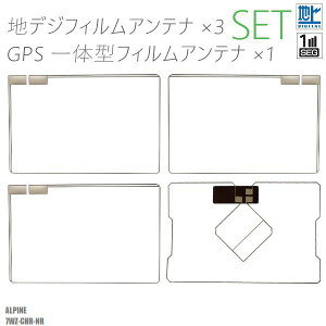 �t�B�����A���e�i �A���p�C�� 7WZ-CHR-NR �n�f�W �����Z�O �t���Z�O GPS��̌^�t�B���� �Z�b�g �e���r��M ALPINE �E2�� ��1�� 4�� �Z�b�g
