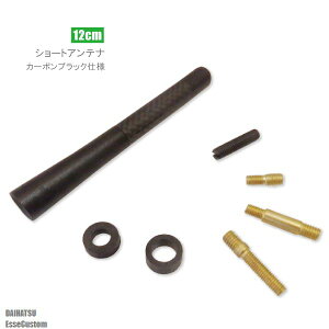 V[gAei 12cm J[{dl _Cnc GbZ JX^ ėp   ubN DAIHATSU p[c O M ȒPt Aei WI