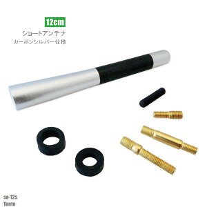 V[gAei 12cm J[{dl _Cnc ^g ėp   Vo[ DAIHATSU p[c O M ȒPt Aei WI
