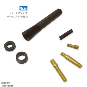 V[gAei 8cm J[{dl _Cnc ^gJX^ ėp   ubN DAIHATSU p[c O M ȒPt