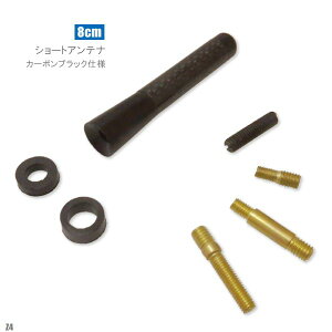 V[gAei 8cm J[{dl BMW Z4 ėp   ubN p[c O M ȒPt