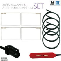 楽天市場】ケンウッド 純正 mdv－626dt用 地デジ フィルムアンテナ 