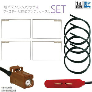 tBAei 4 nfW ZO tZO XNGA^ P[u AeiR[h GT16 R[h 4{ Zbg JbcFA carrozzeria AVIC-HRV002GII tgKX