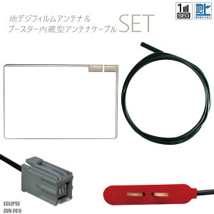 tBAei E1 nfW x ZO tZO ėp P[u AeiR[h R[h Zbg CNvX ECLIPSE p AVN-F01i tgKX XNGA^