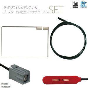 tBAei E1 nfW x ZO tZO ėp P[u AeiR[h 1{ Zbg R[h Zbg CNvX ECLIPSE p UCNV1000 tgKX XNGA^