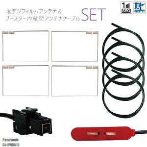 tBAei & R[h 4{ Zbg 4 nfW ZO tZO XNGA^ P[u AeiR[h VR1 pi\jbN Panasonic CN-HW851D