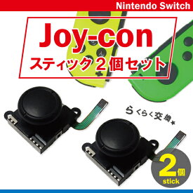 楽天市場 ジョイコン ゴムの通販