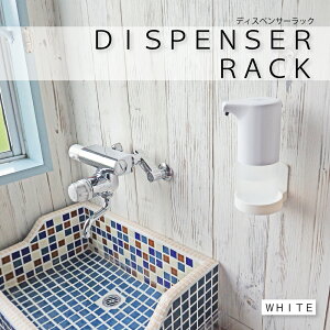 �f�B�X�y���T�[���b�N �{�g���z���_�[ �{�g�� �\�[�v �z���C�g ������� �����C ���[ �I �Ǖt�� �L�b�`�� �V�[��