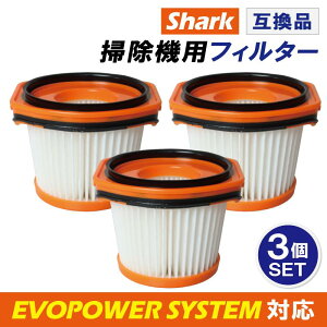 �V���[�N Shark �t�B���^�[ 3�� �Z�b�g EVOPOWER SYSTEM CS100J �|���@ �݊��i