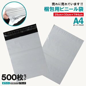 500Ɣ̉i!zprj[ 34cm×25cmΉ V[e[vt p NbN|Xg 䂤pPbg 炭炭Jւ 33cm×25cm{t^4cm 