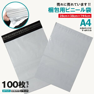 100Ɣ̉i!zprj[ 34cm×25cmΉ V[e[vt p NbN|Xg 䂤pPbg 炭炭Jւ 38cm×28cm{t^4cm 