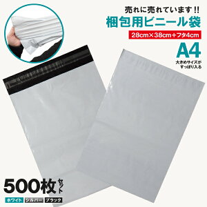 500Ɣ̉i!zprj[ 34cm×25cmΉ V[e[vt p NbN|Xg 䂤pPbg 炭炭Jւ 38cm×28cm{t^4cm 