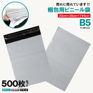 500Ɣ̉i!zprj[ 25cm×18cmΉ V[e[vt p NbN|Xg 䂤pPbg 炭炭Jւ 26cm×20cm{t^4cm 