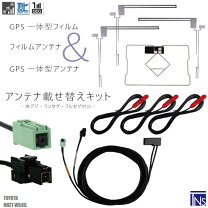 楽天市場】nhzt－w58 gpsの通販