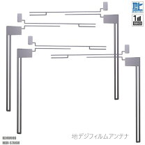 楽天市場】mdv-s706 フィルムアンテナの通販