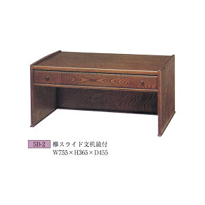   ֊ 5B-2 OXCht 75.5cm ÉY Y { [fXN a  a